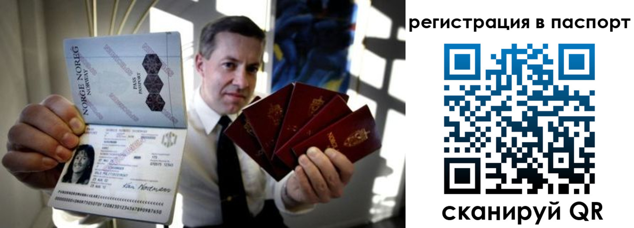 временная регистрация адрес в Ухте
