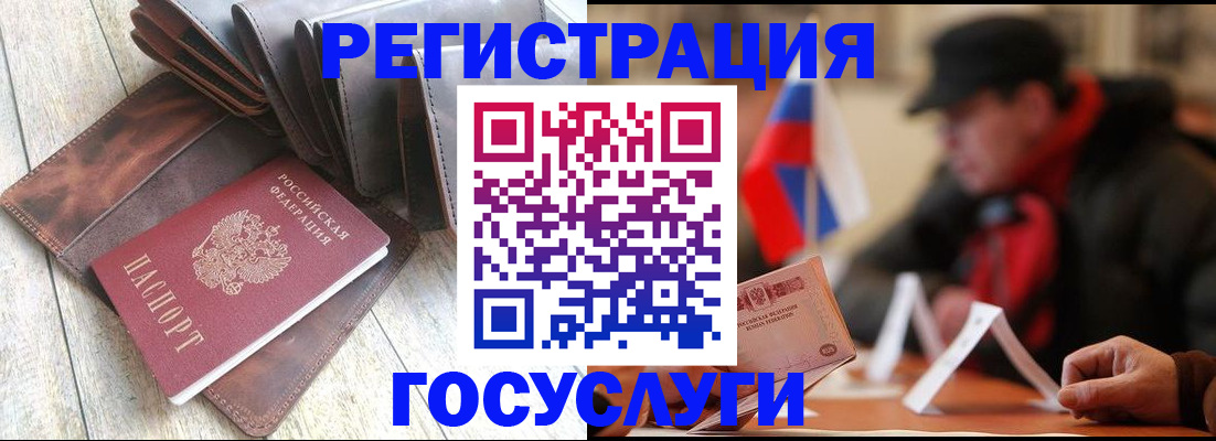 временная регистрация собственник в Ухте